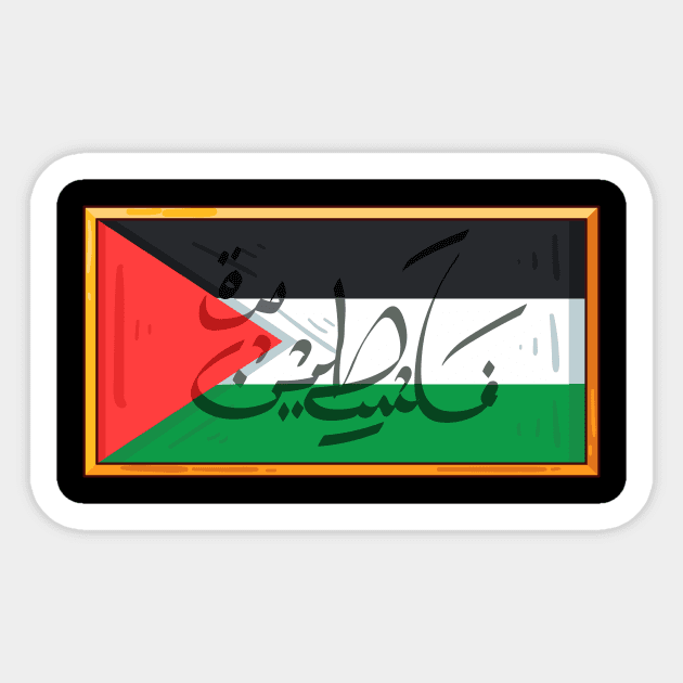 Palestine Sticker by BloodLine